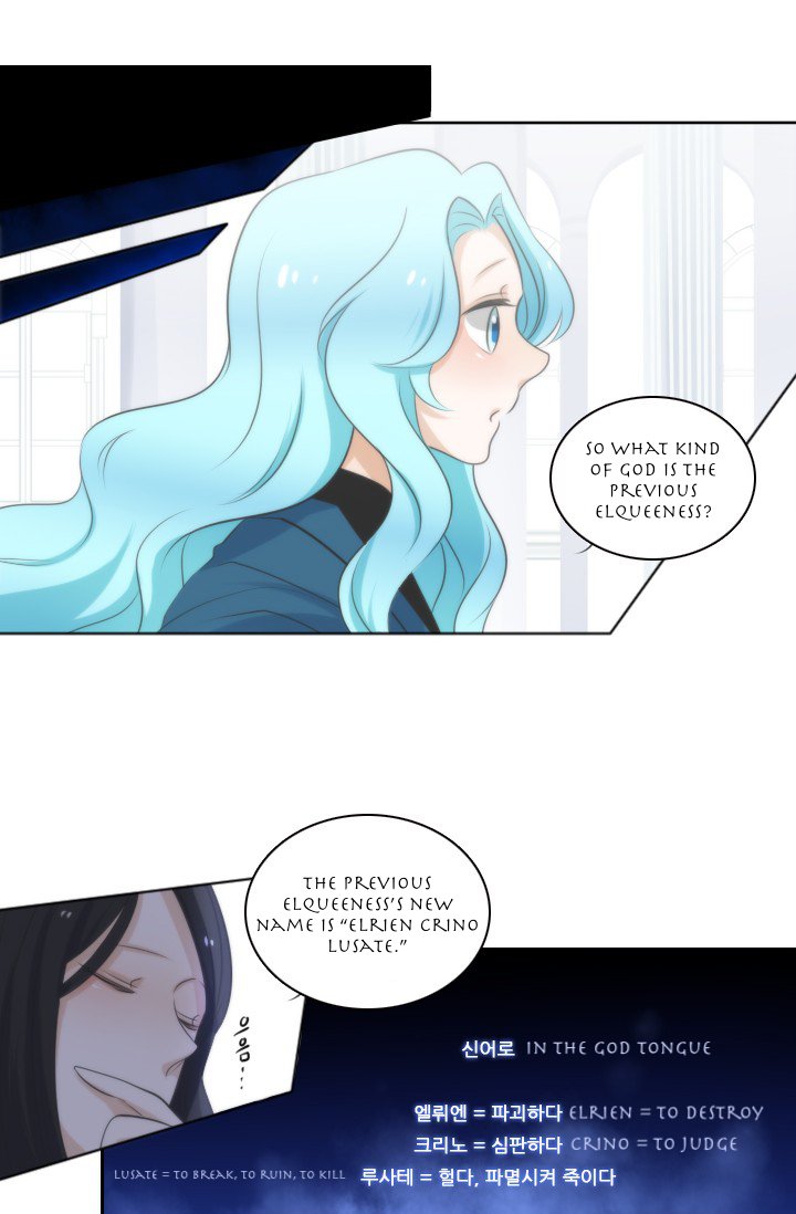 Elqueeness – Manhwa chapter 9 - page 26