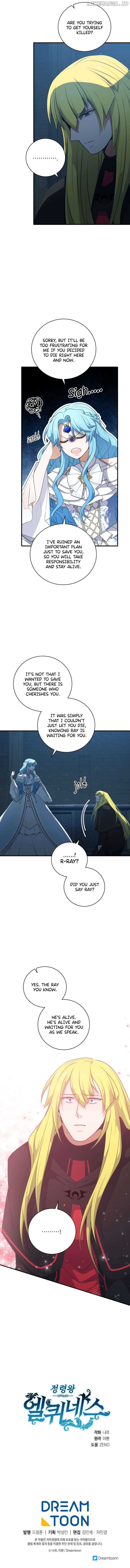 Elqueeness – Manhwa Chapter 260 - page 14