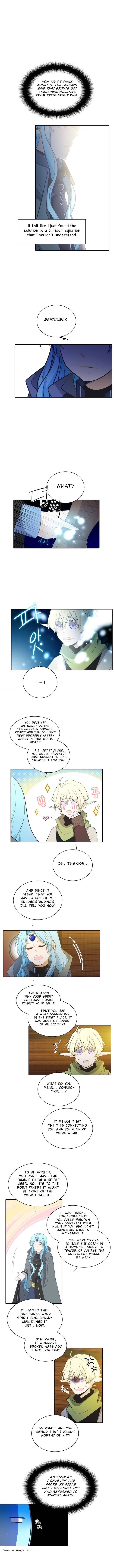 Elqueeness – Manhwa chapter 90 - page 5