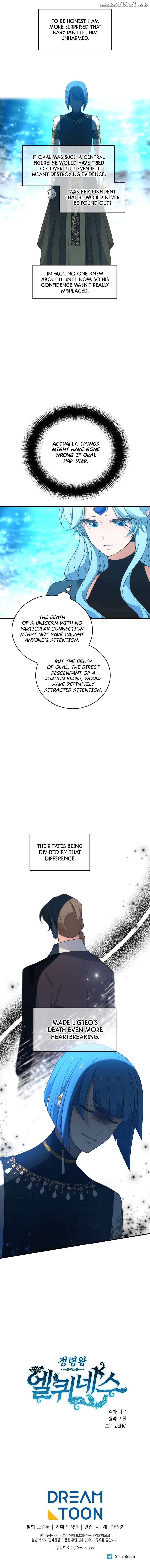 Elqueeness – Manhwa Chapter 283 - page 16