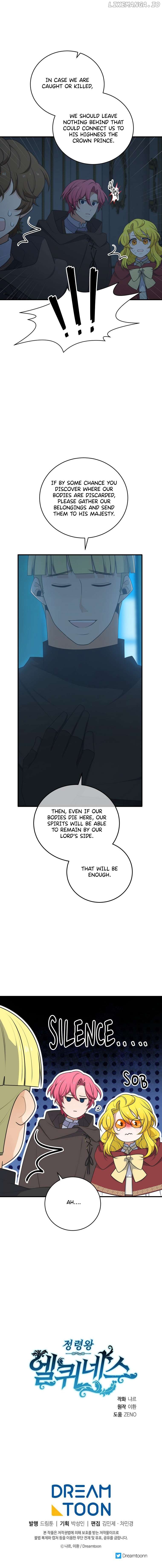 Elqueeness – Manhwa Chapter 285 - page 16