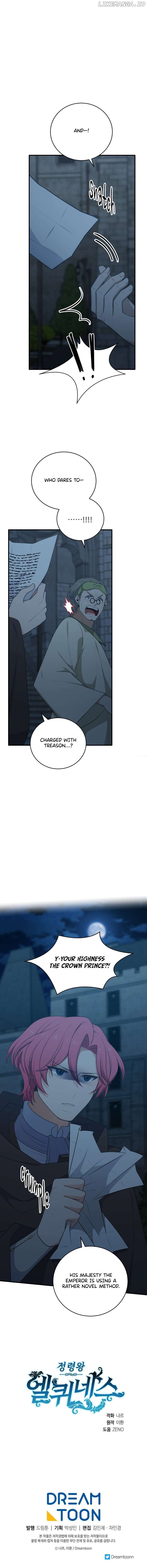 Elqueeness – Manhwa Chapter 286 - page 16