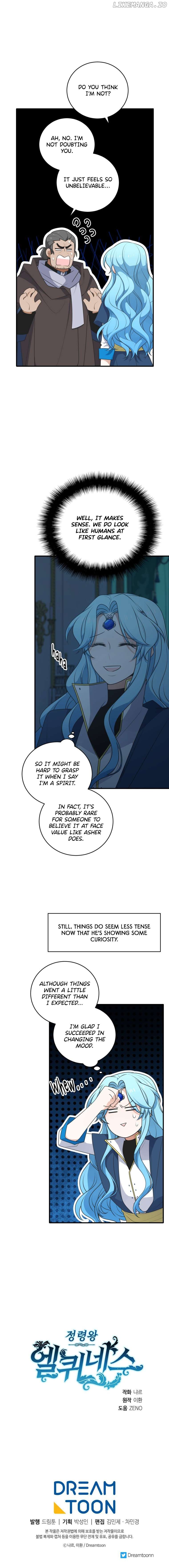 Elqueeness – Manhwa Chapter 287 - page 16