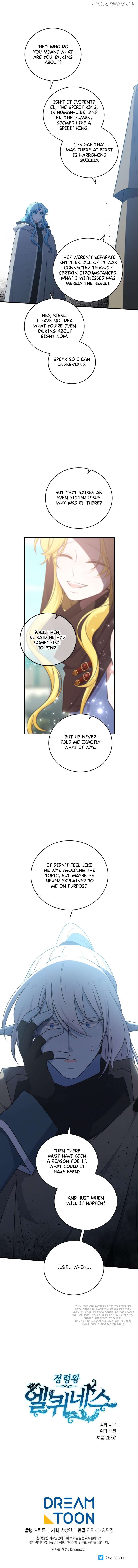 Elqueeness – Manhwa Chapter 288 - page 16