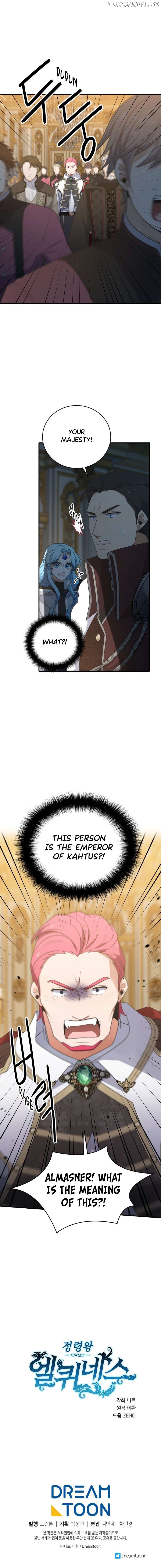 Elqueeness – Manhwa Chapter 291 - page 16