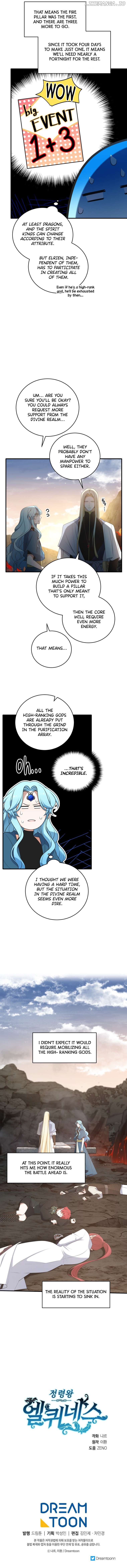 Elqueeness – Manhwa Chapter 281 - page 16