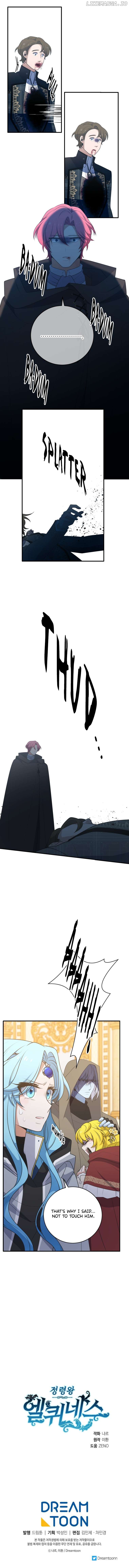 Elqueeness – Manhwa Chapter 292 - page 16