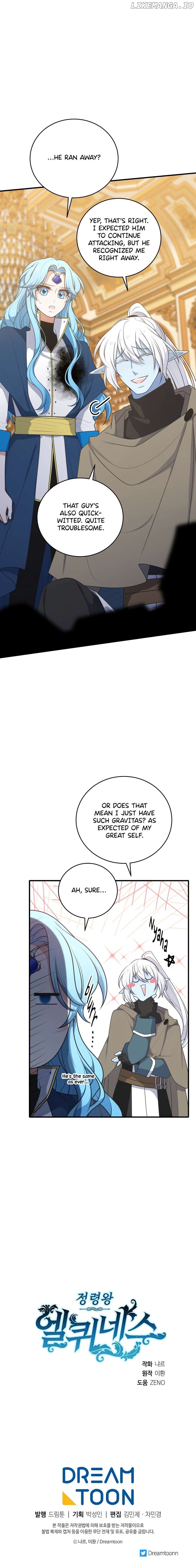 Elqueeness – Manhwa Chapter 295 - page 19