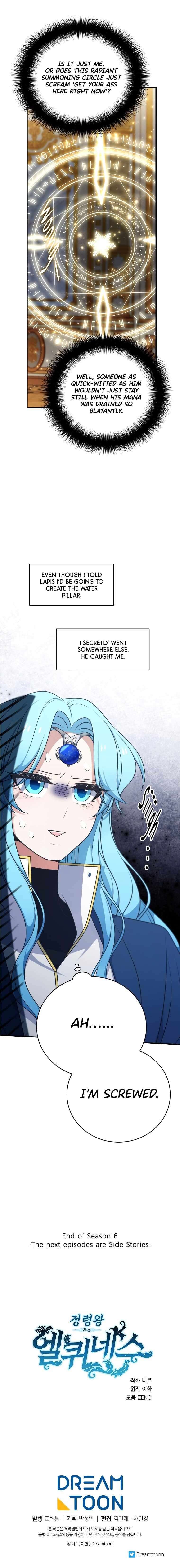 Elqueeness – Manhwa Chapter 296 - page 18