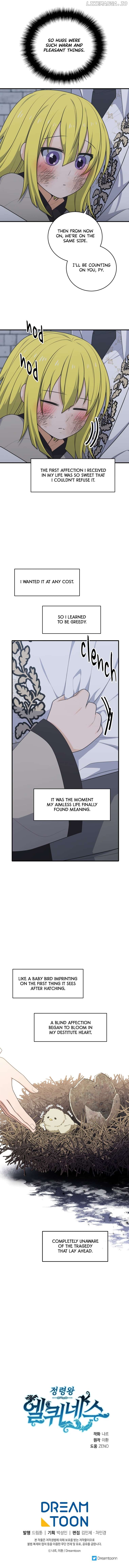 Elqueeness – Manhwa Chapter 297 - page 16