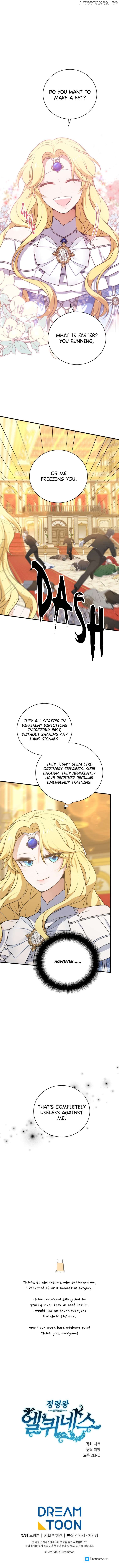 Elqueeness – Manhwa Chapter 258 - page 14