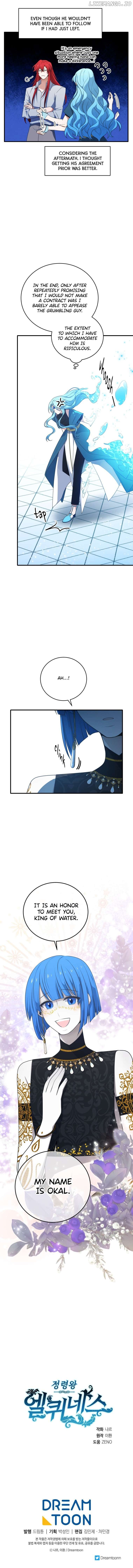 Elqueeness – Manhwa Chapter 282 - page 16