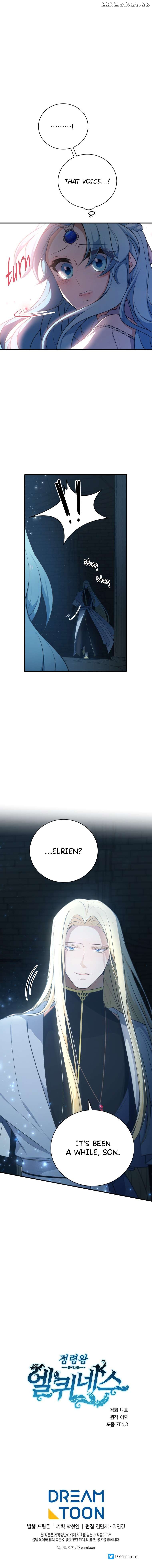 Elqueeness – Manhwa Chapter 261 - page 16