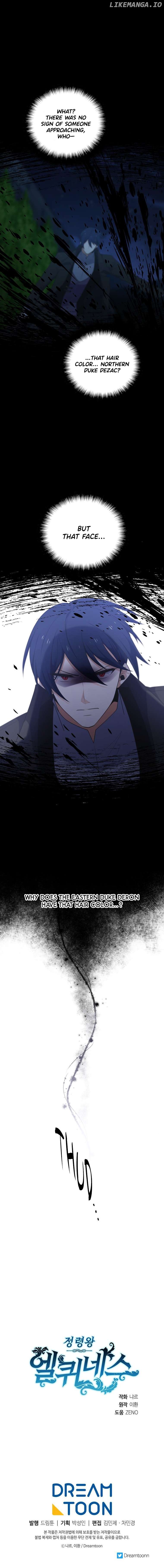 Elqueeness – Manhwa Chapter 263 - page 16