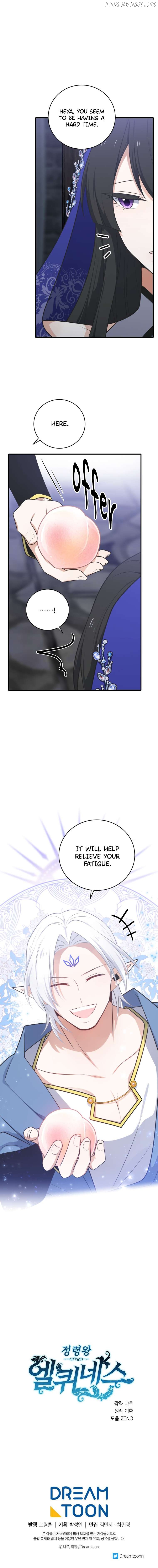 Elqueeness – Manhwa Chapter 264 - page 16