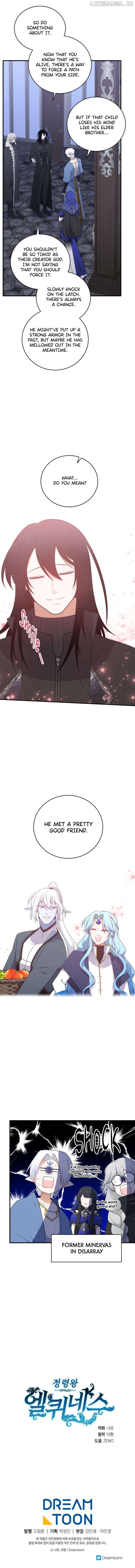 Elqueeness – Manhwa Chapter 265 - page 16