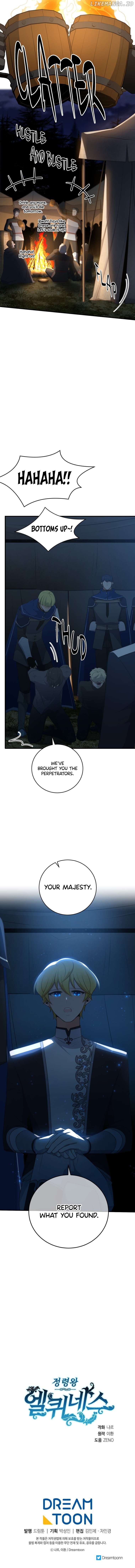 Elqueeness – Manhwa Chapter 266 - page 16
