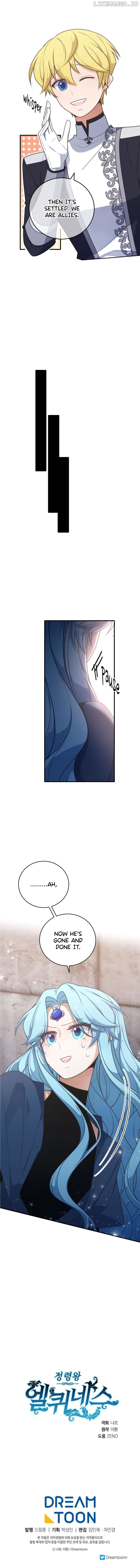 Elqueeness – Manhwa Chapter 270 - page 16
