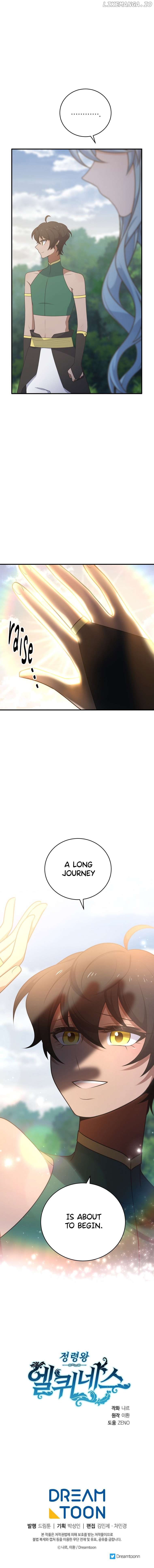 Elqueeness – Manhwa Chapter 273 - page 16