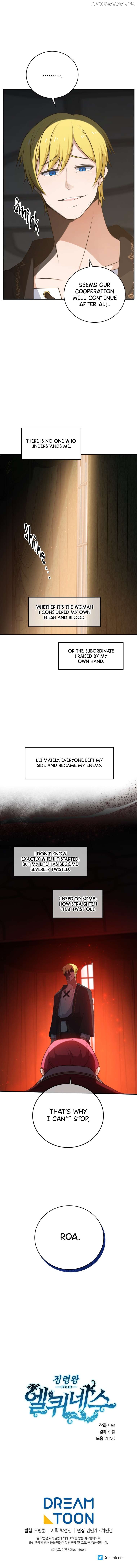 Elqueeness – Manhwa Chapter 274 - page 16