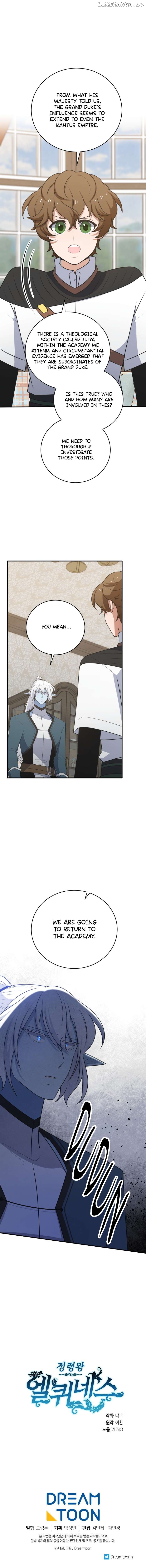 Elqueeness – Manhwa Chapter 278 - page 16
