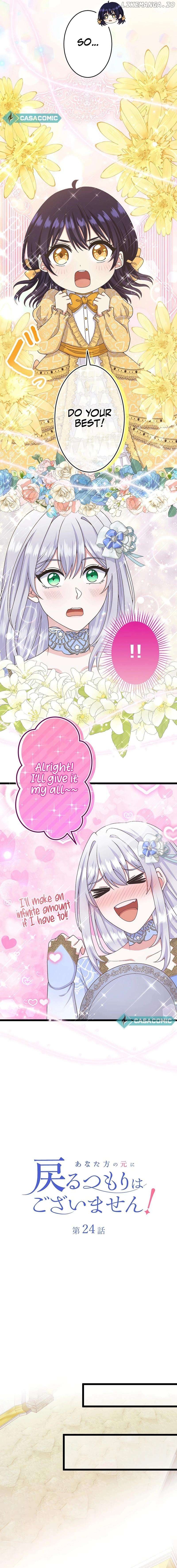 I Have No Intention of Returning to You! Chapter 24 - page 3