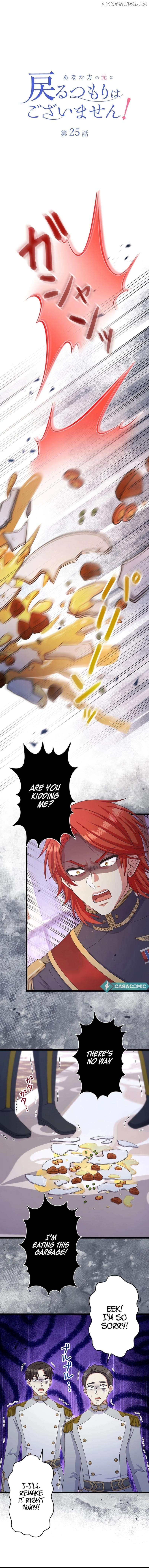 I Have No Intention of Returning to You! Chapter 25 - page 5