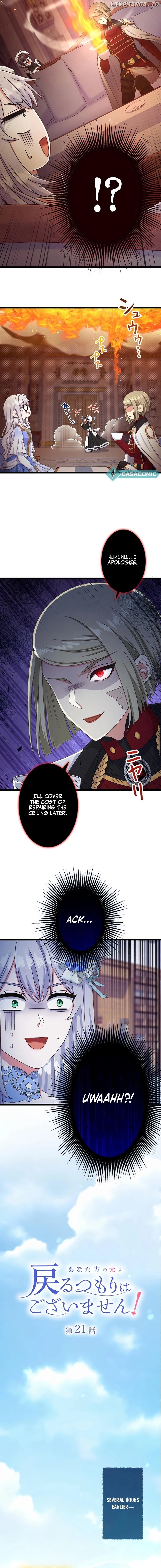 I Have No Intention of Returning to You! Chapter 21 - page 4