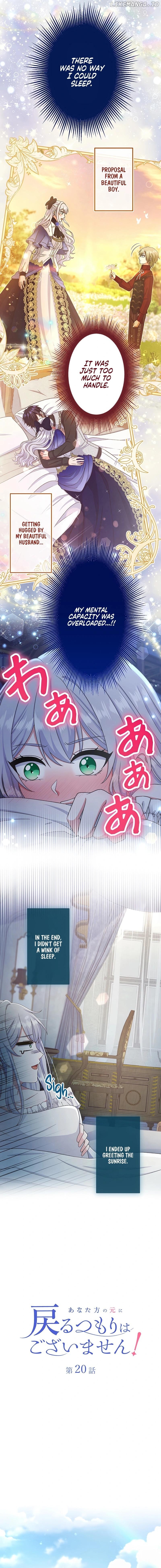 I Have No Intention of Returning to You! Chapter 20 - page 4