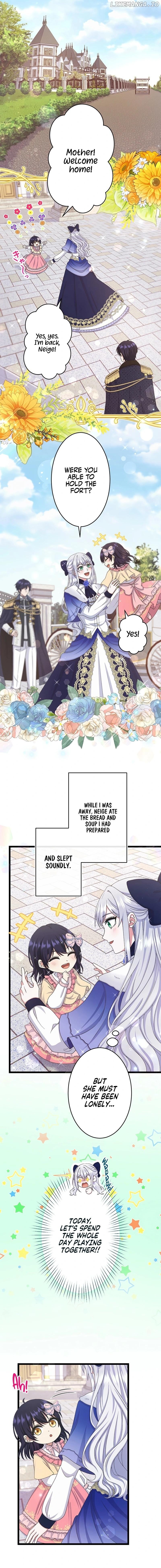 I Have No Intention of Returning to You! Chapter 20 - page 5