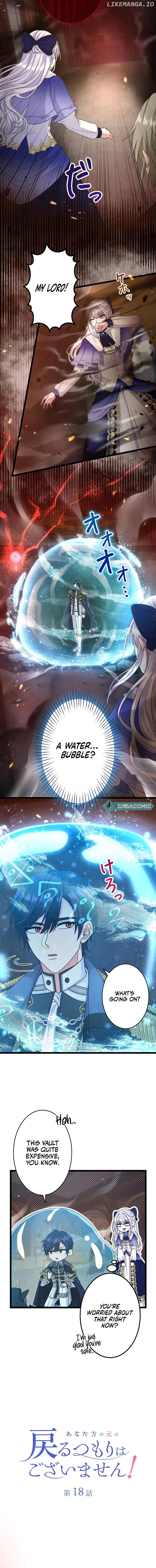I Have No Intention of Returning to You! Chapter 18 - page 2