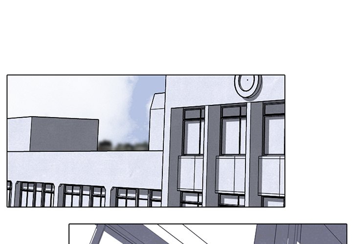 High School Devil chapter 31 - page 1