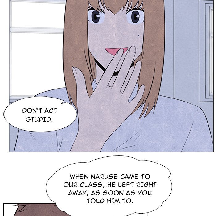 High School Devil chapter 31 - page 48