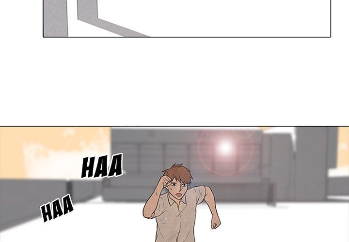 High School Devil chapter 78 - page 3