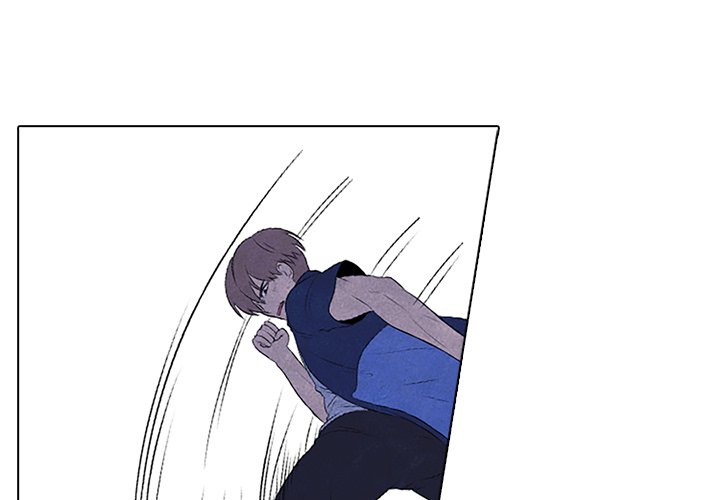 High School Devil chapter 60 - page 1