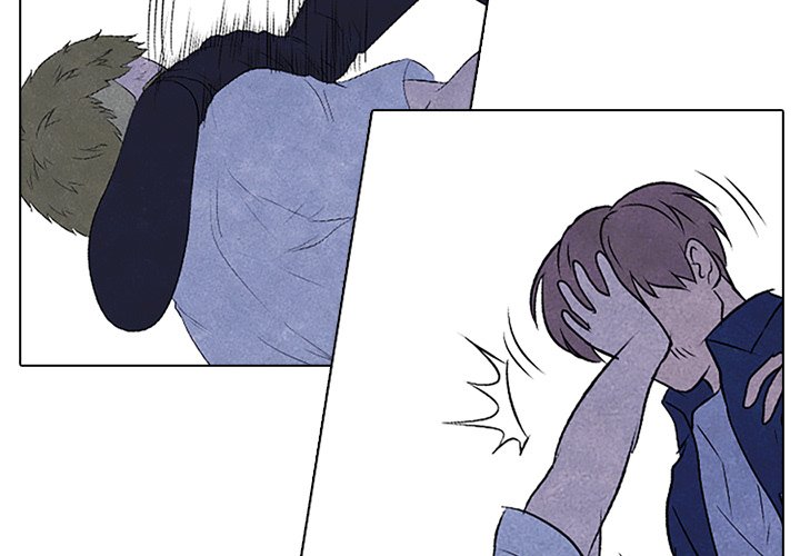 High School Devil chapter 60 - page 2