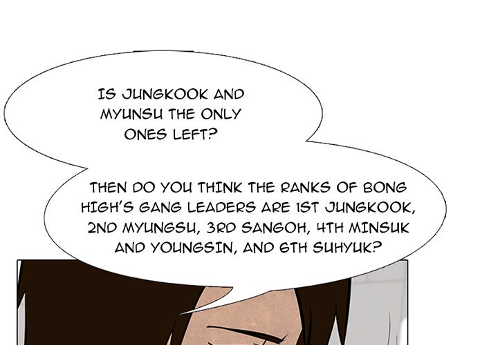 High School Devil chapter 59 - page 1