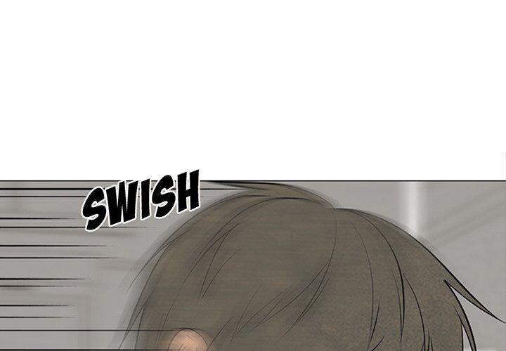 High School Devil chapter 84 - page 1