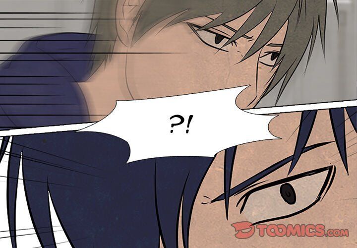 High School Devil chapter 84 - page 2
