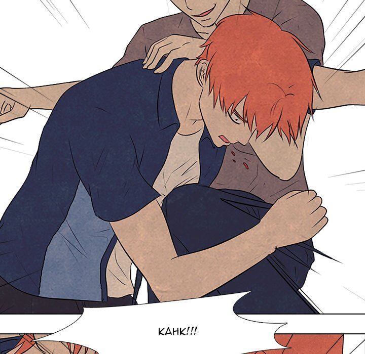 High School Devil chapter 84 - page 49