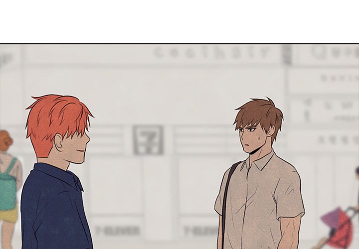 High School Devil chapter 58 - page 1