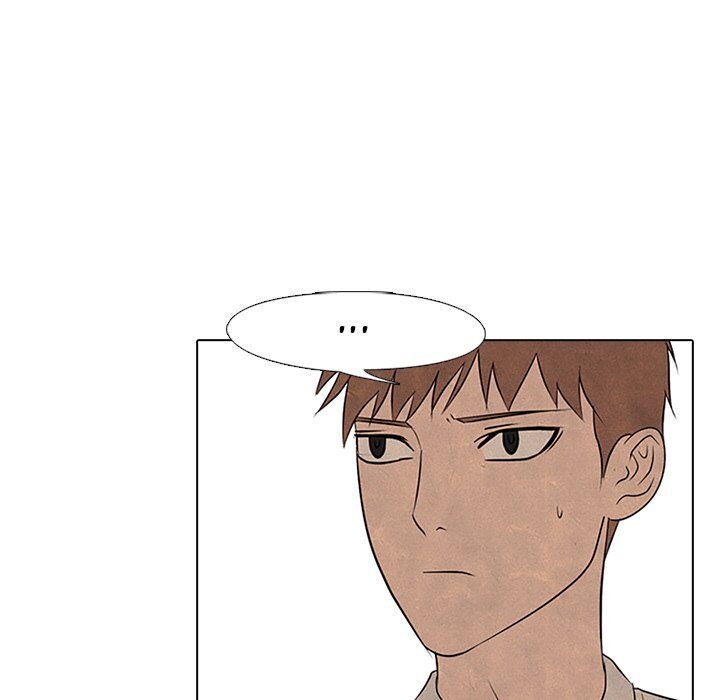 High School Devil chapter 83 - page 43
