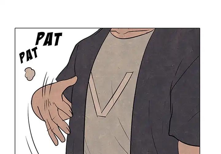 High School Devil chapter 80 - page 1