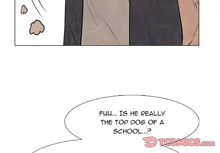 High School Devil chapter 80 - page 2
