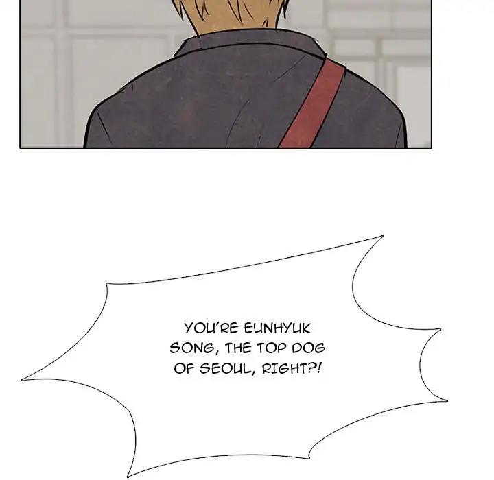 High School Devil chapter 80 - page 73