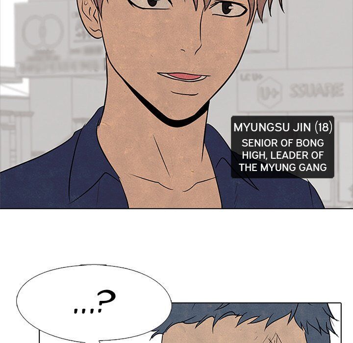 High School Devil chapter 95 - page 59