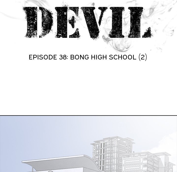 High School Devil chapter 38 - page 7