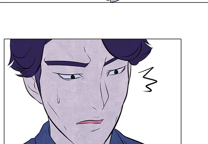 High School Devil chapter 26 - page 3