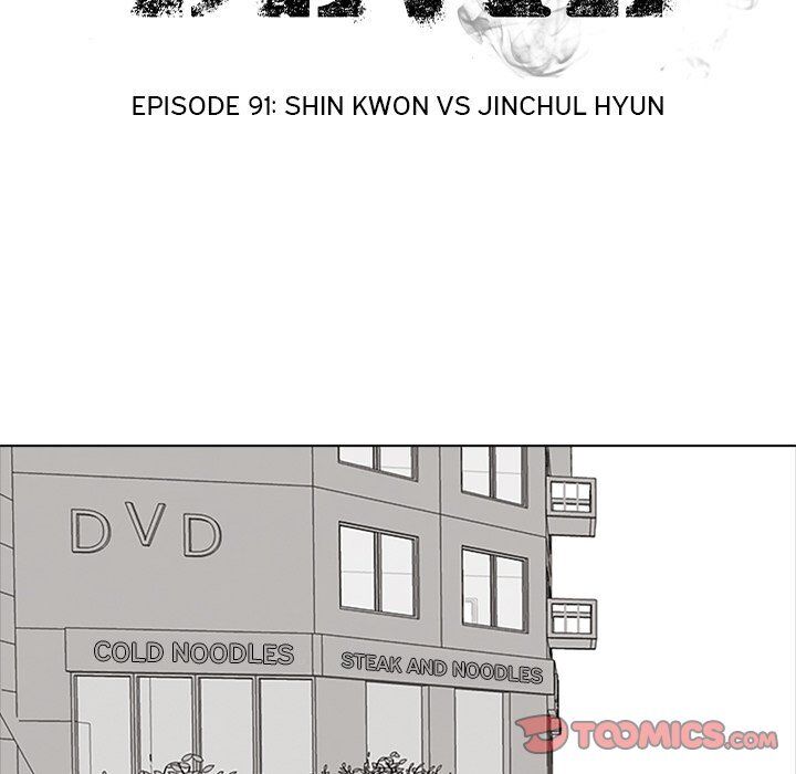 High School Devil chapter 91 - page 14