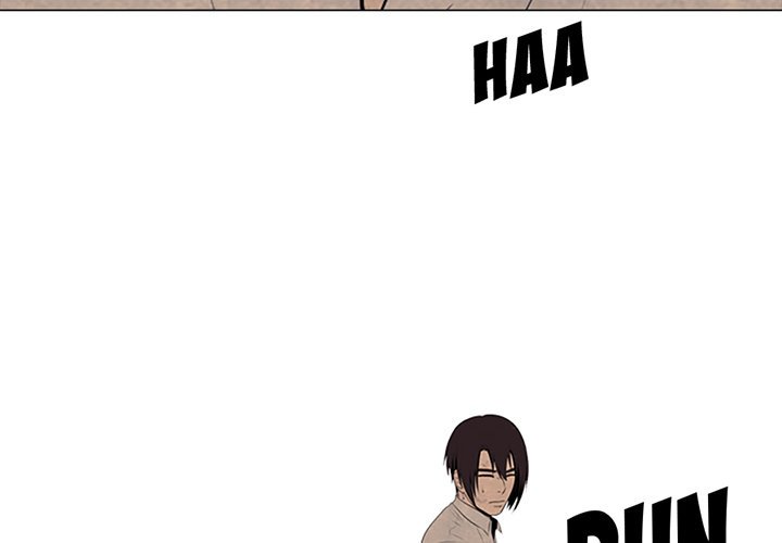 High School Devil chapter 72 - page 4